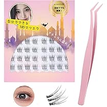 Amazon | つけまつげ のり不要 グルーなしつけまつげ グルー不要 つけ